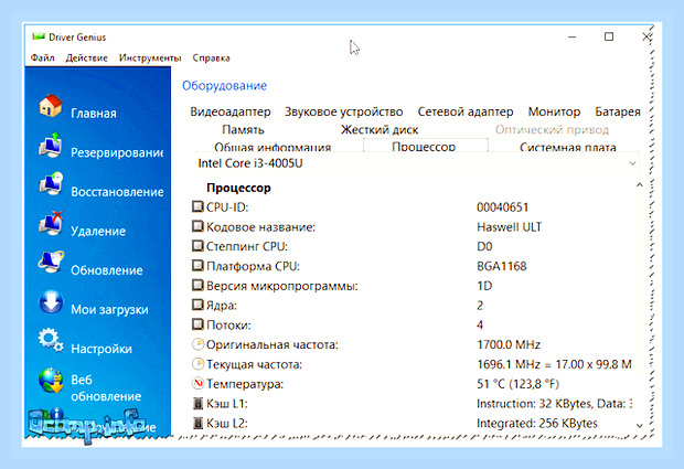 Виндовс 10 обновление драйверов