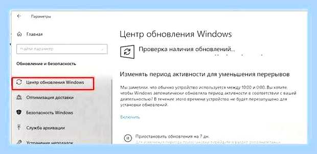 Виндовс 10 обновление драйверов