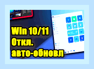 Виндовс 10 обновление драйверов