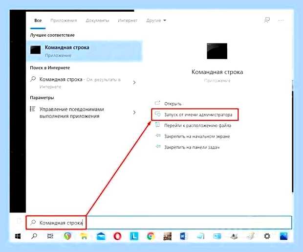 Виндовс 10 обновление драйверов