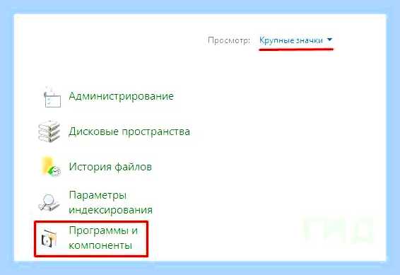 Виндовс 10 обновление драйверов