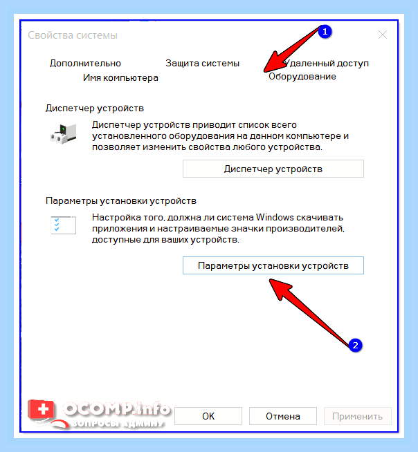 Виндовс 10 обновление драйверов