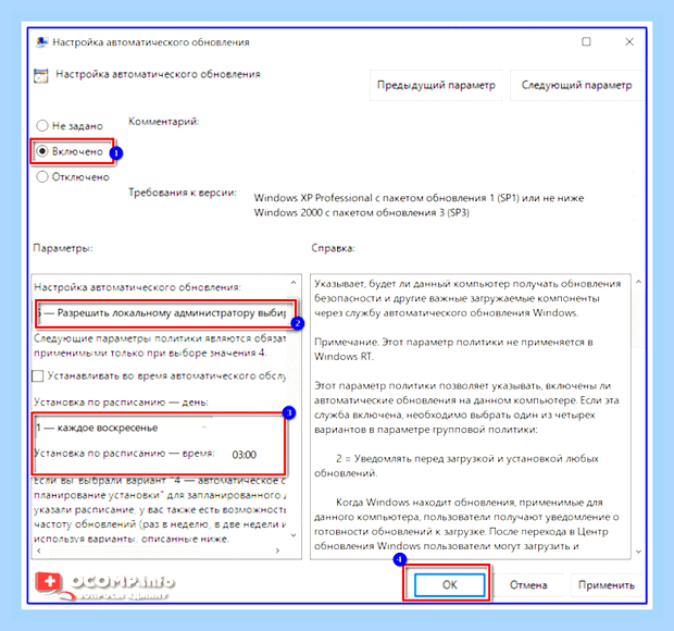Виндовс 10 обновление драйверов