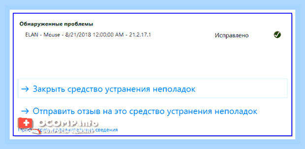 Виндовс 10 обновление драйверов