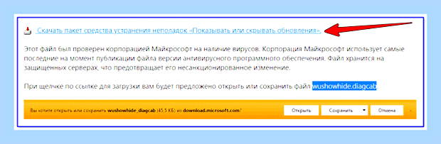 Виндовс 10 обновление драйверов