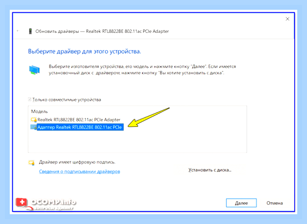 Виндовс 10 обновление драйверов