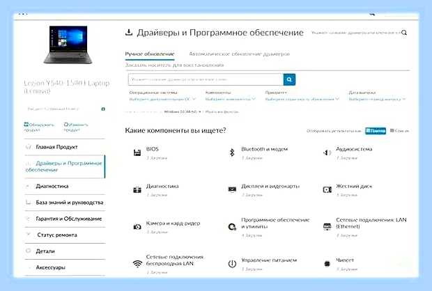 Виндовс 10 обновление драйверов