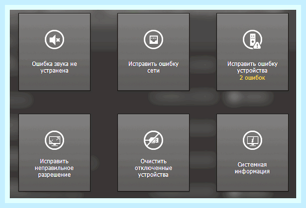 Виндовс 10 обновление драйверов