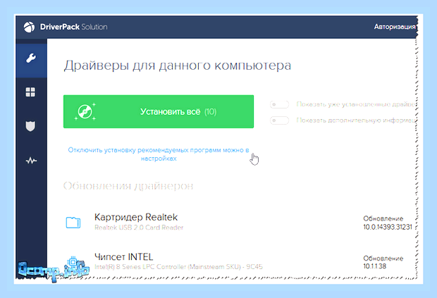 Виндовс 10 обновление драйверов