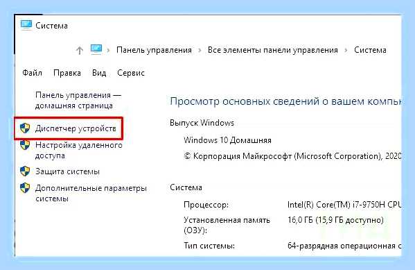 Виндовс 10 обновление драйверов
