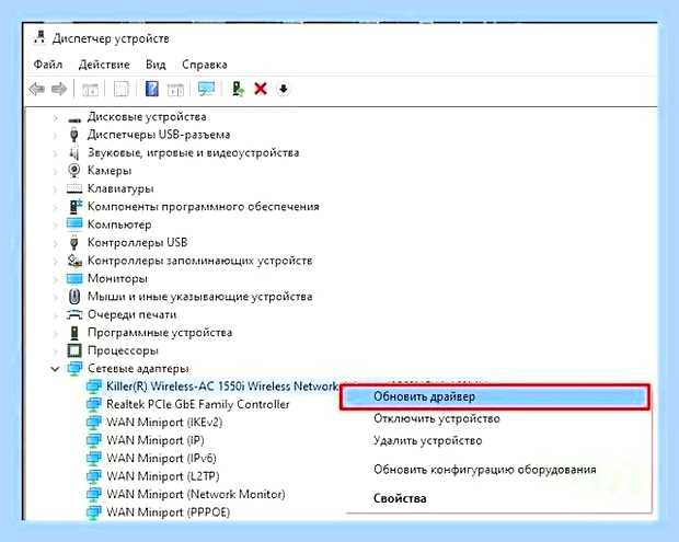 Виндовс 10 обновление драйверов
