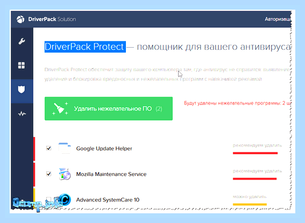 Виндовс 10 обновление драйверов