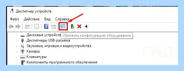 Виндовс 10 обновление драйверов