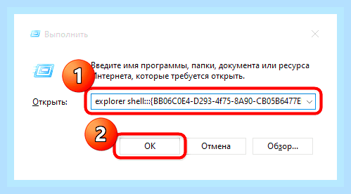 Виндовс 10 параметры