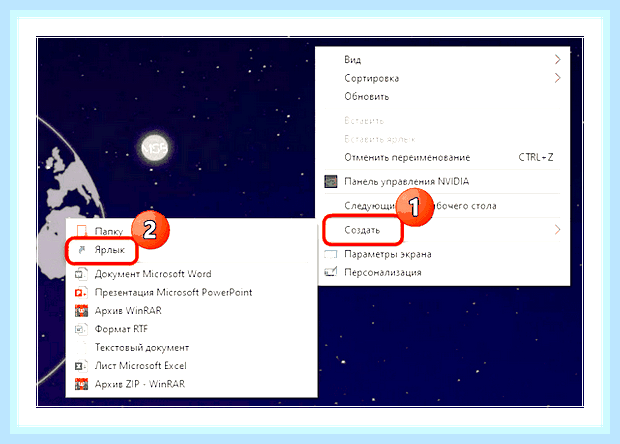 Виндовс 10 параметры