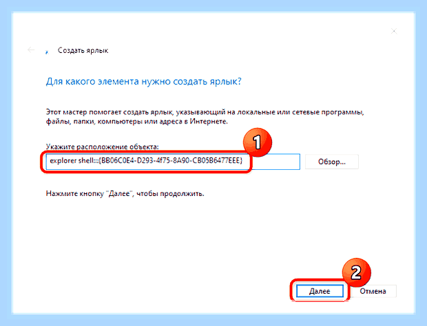 Виндовс 10 параметры