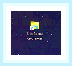 Виндовс 10 параметры