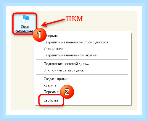 Виндовс 10 параметры