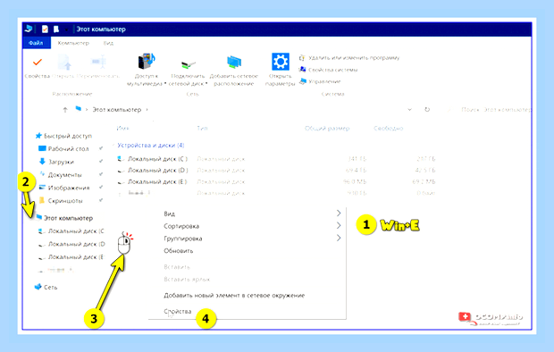 Виндовс 10 параметры
