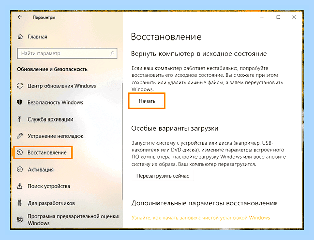 Виндовс 10 показать рабочий стол () Виндовс 10 показать рабочий стол