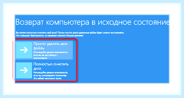 Виндовс 10 показать рабочий стол () Виндовс 10 показать рабочий стол
