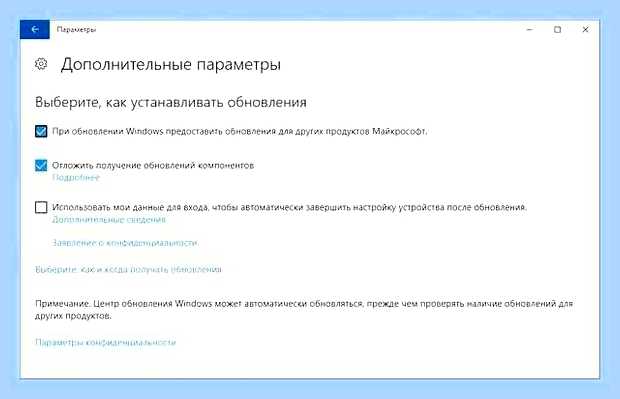 Виндовс 10 постоянно загружен диск () Виндовс 10 постоянно загружен диск