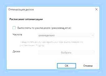 Виндовс 10 постоянно загружен диск () Виндовс 10 постоянно загружен диск