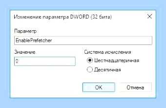 Виндовс 10 постоянно загружен диск () Виндовс 10 постоянно загружен диск