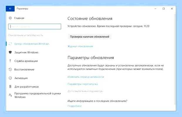 Виндовс 10 постоянно загружен диск () Виндовс 10 постоянно загружен диск