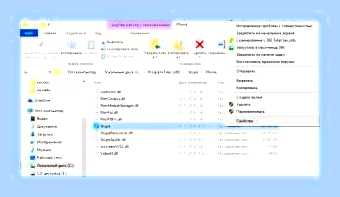 Виндовс 10 постоянно загружен диск () Виндовс 10 постоянно загружен диск