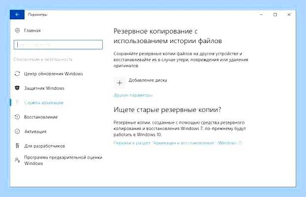 Виндовс 10 постоянно загружен диск () Виндовс 10 постоянно загружен диск