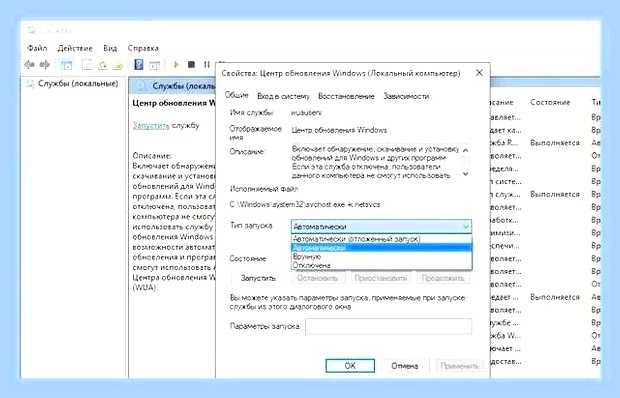 Виндовс 10 постоянно загружен диск () Виндовс 10 постоянно загружен диск