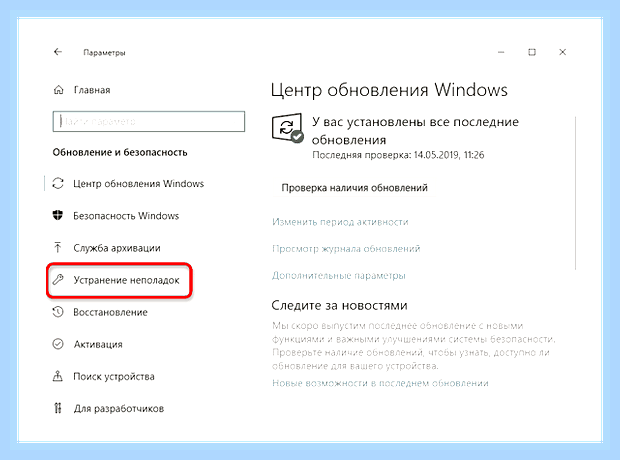 Виндовс 10 проблема с печатью () Виндовс 10 проблема с печатью
