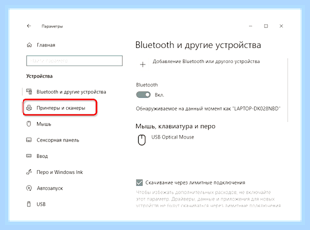 Виндовс 10 проблема с печатью () Виндовс 10 проблема с печатью
