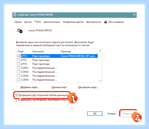 Виндовс 10 проблема с печатью () Виндовс 10 проблема с печатью