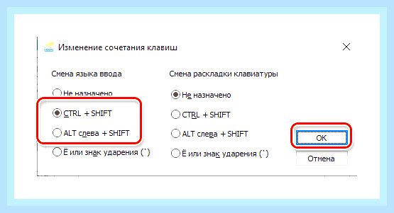 Виндовс 10 пропала раскладка языка