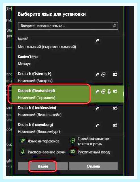 Виндовс 10 пропала раскладка языка