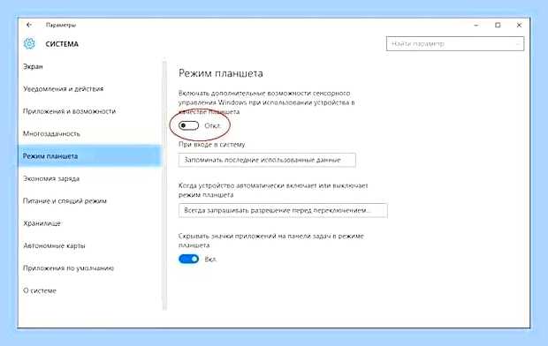 Виндовс 10 рабочие столы