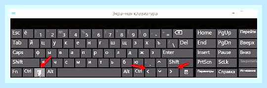 Виндовс 10 разделить экран на 2 части