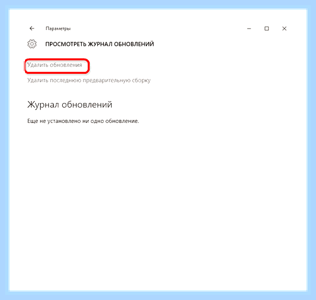 Виндовс 10 сильно тормозит на ноутбуке