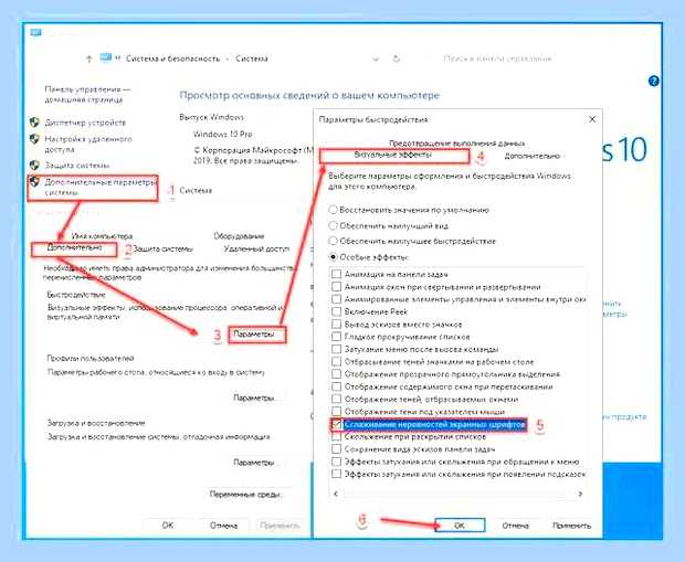 Виндовс 10 сильно тормозит на ноутбуке