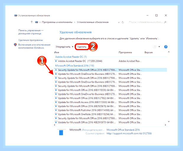 Виндовс 10 сильно тормозит на ноутбуке