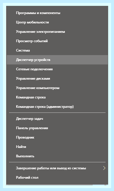 Виндовс 10 сильно тормозит на ноутбуке