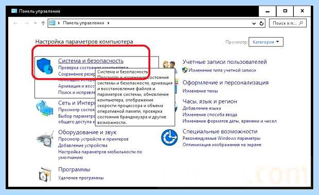 Виндовс 10 сильно тормозит на ноутбуке помощью сочетания Win