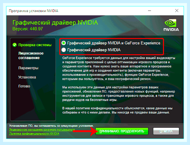 Виндовс 10 синий экран смерти