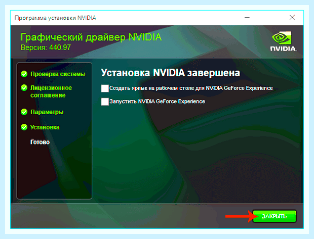 Виндовс 10 синий экран смерти
