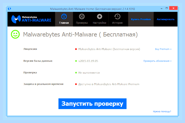 Виндовс 10 синий экран смерти
