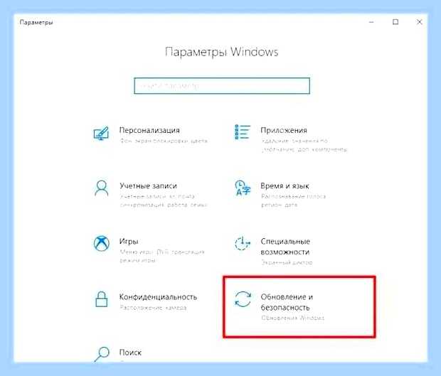 Виндовс 10 синий экран смерти