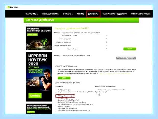 Виндовс 10 синий экран смерти