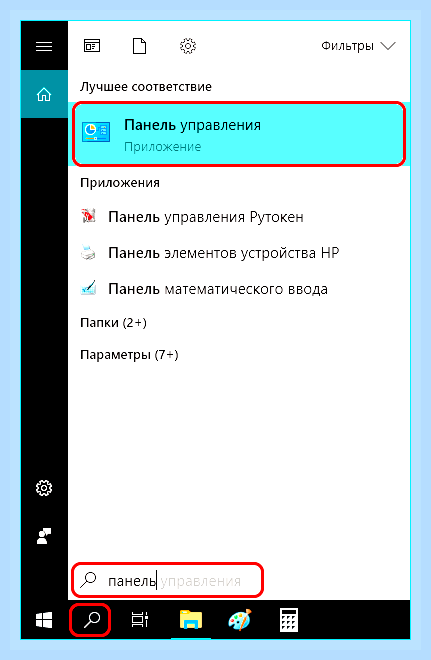 Виндовс 10 синий экран смерти